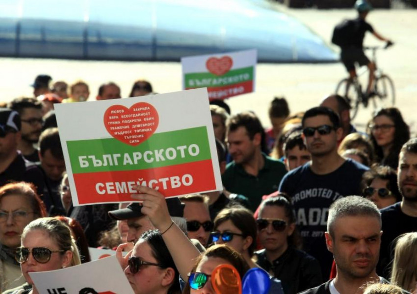 Въпреки че е спряна: Десетки на протести срещу Стратегията за детето