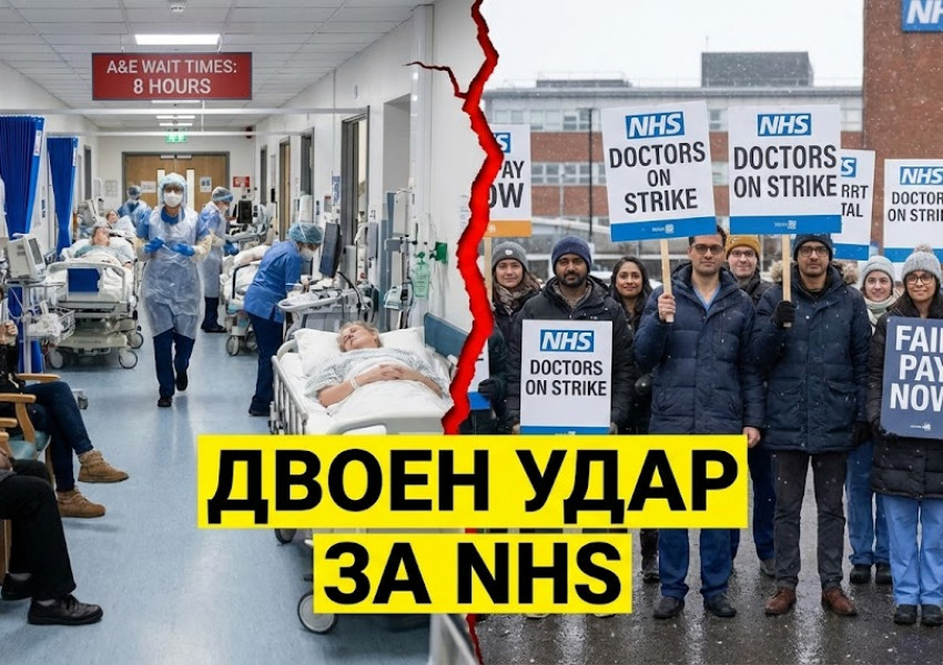 Здравният министър е „изключително разтревожен“ от комбинацията на супер грип и стачките на медиците следващата седмица Здравният министър е „изключително разтревожен“ от комбинацията на супер грип и стачките на медиците следващата седмица