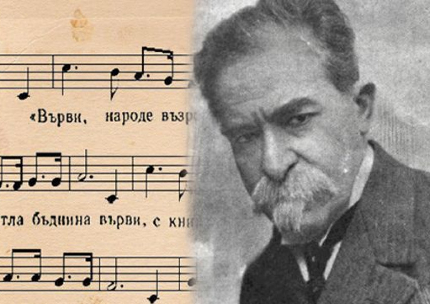 На 15 май 1892 г.  Стоян Михайловски написва възторженото стихотворение "Химнъ на Св. св. Кирилъ и Методи"