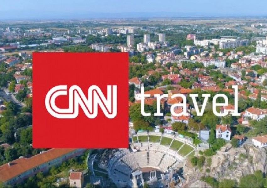 CNN: Пловдив е перфектен избор за туризъм!